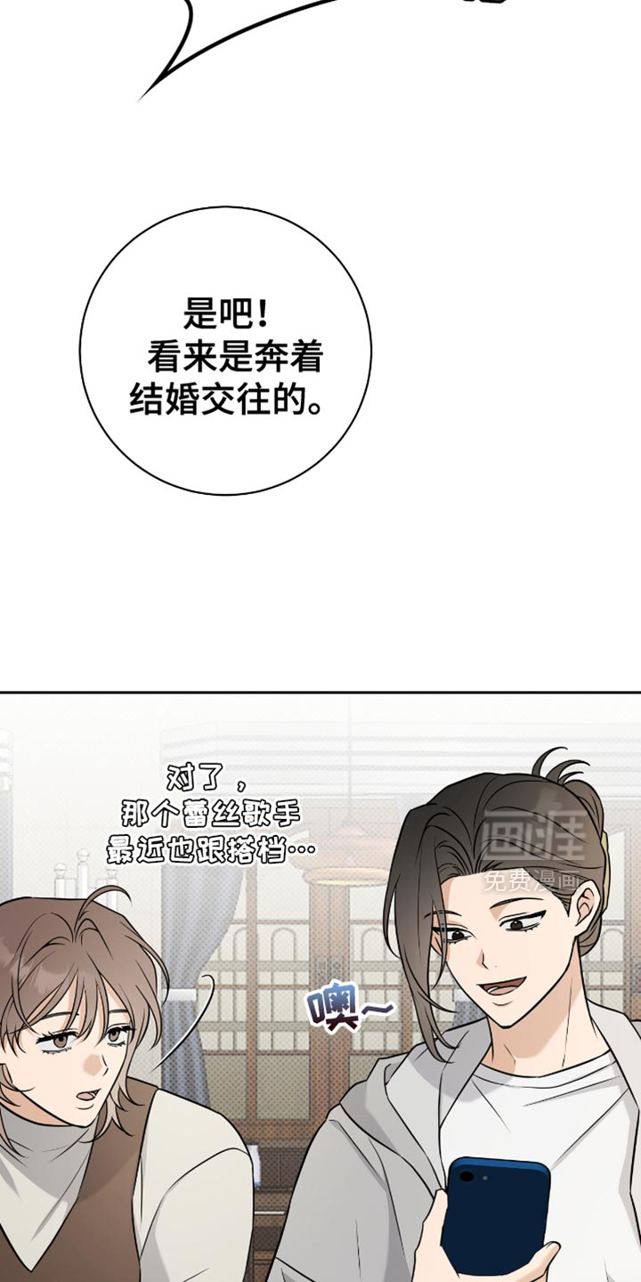 第68话4