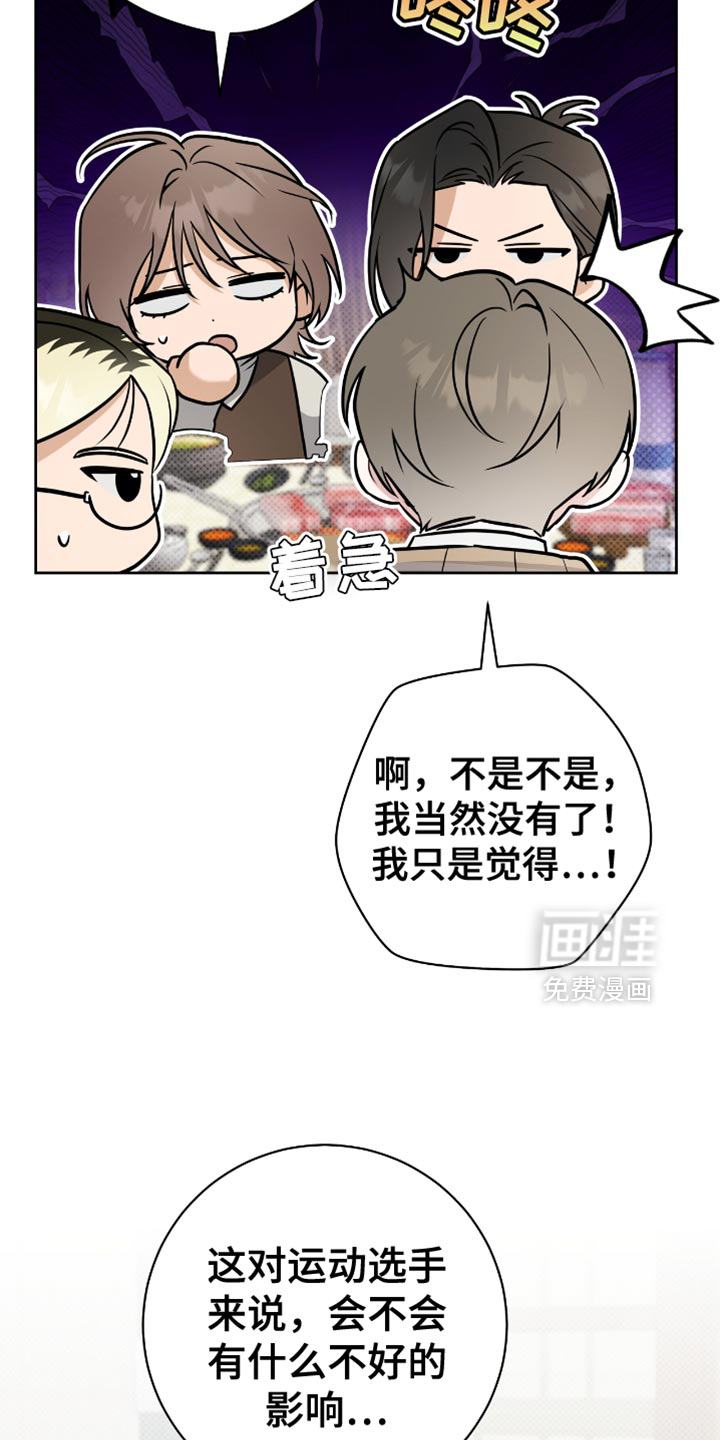 第68话7