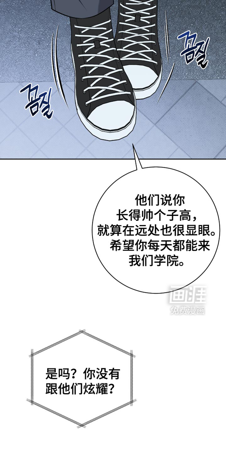 第68话22