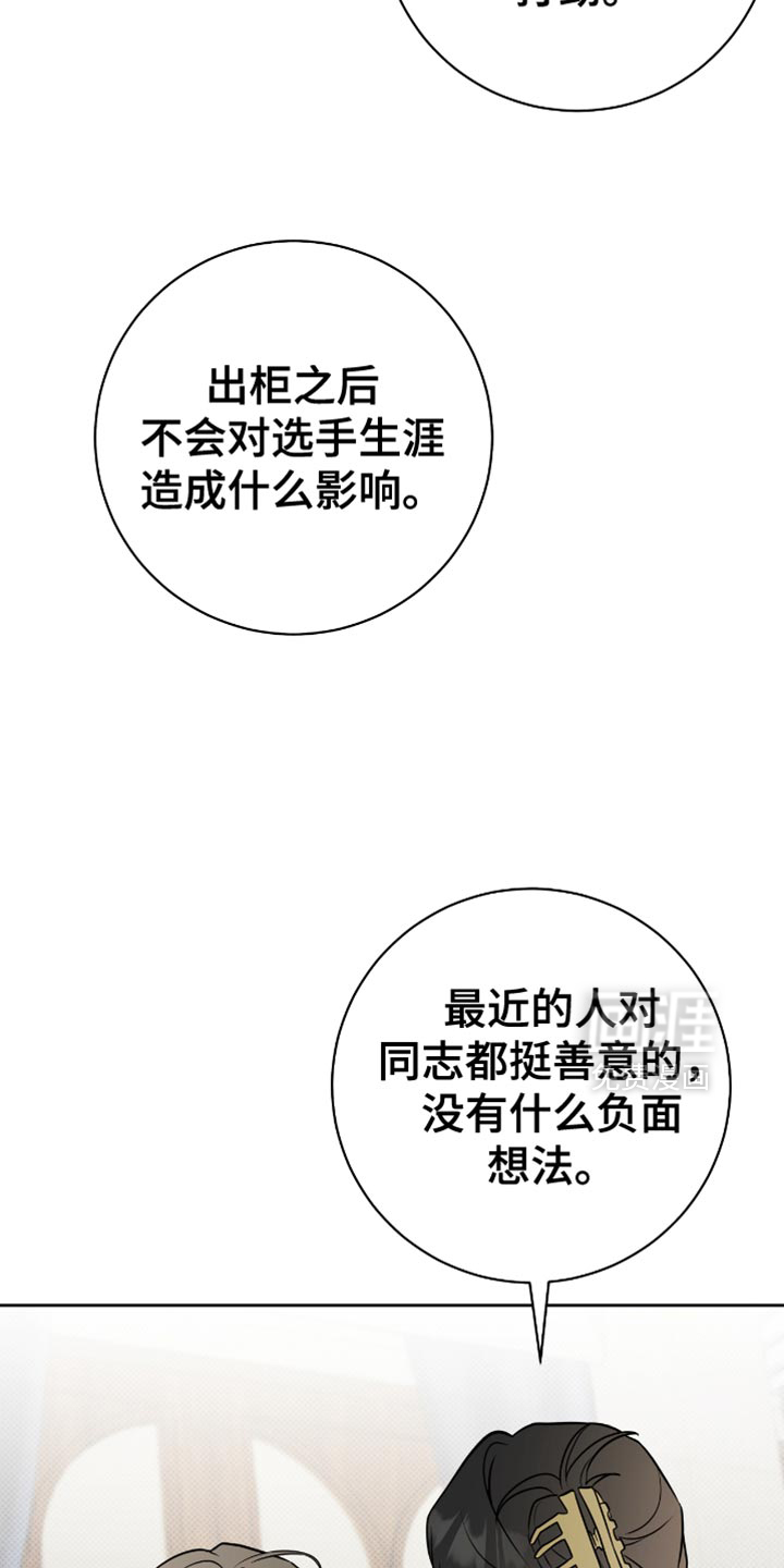 第68话10