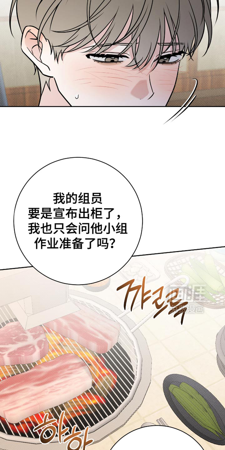 第68话12