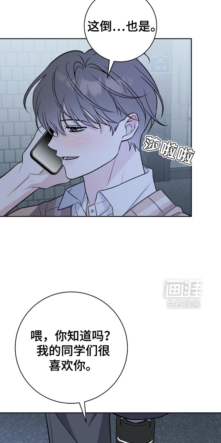 第68话21