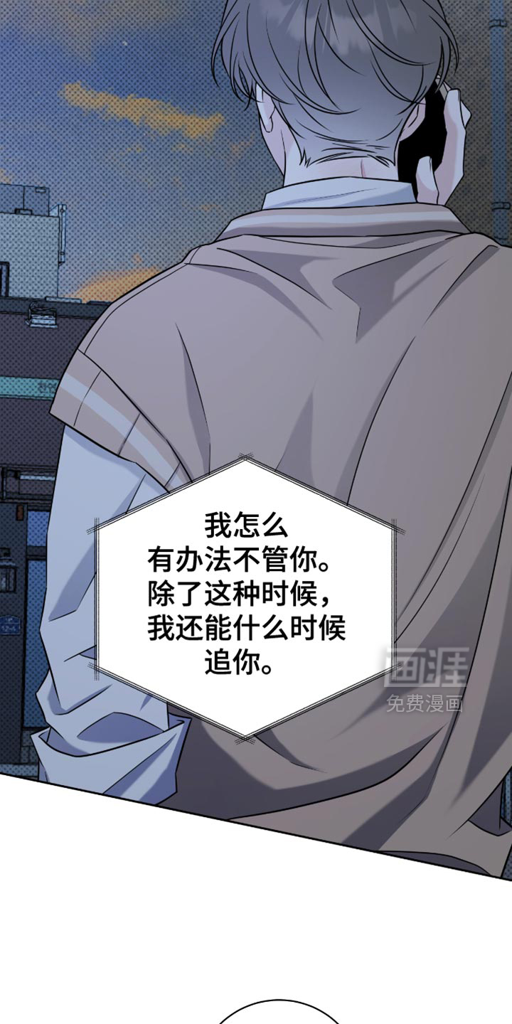 第68话20