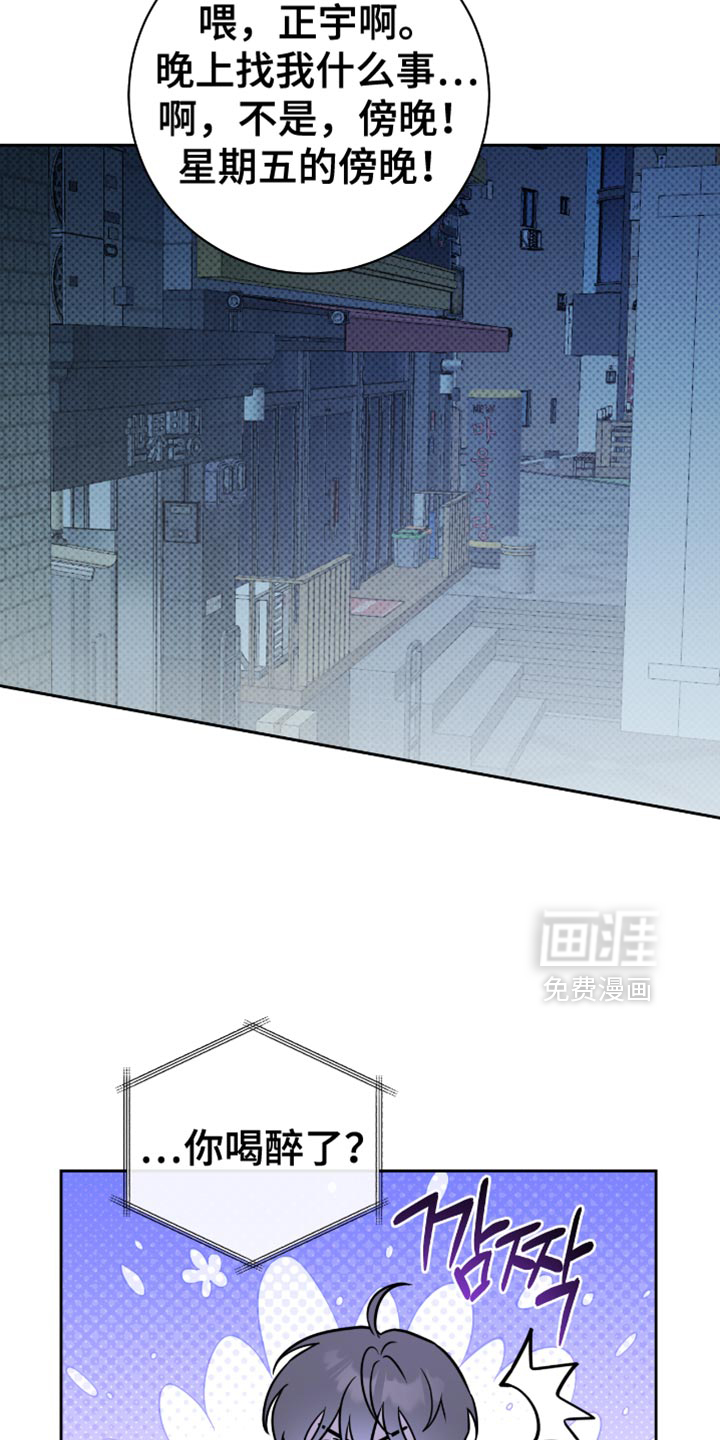第68话17