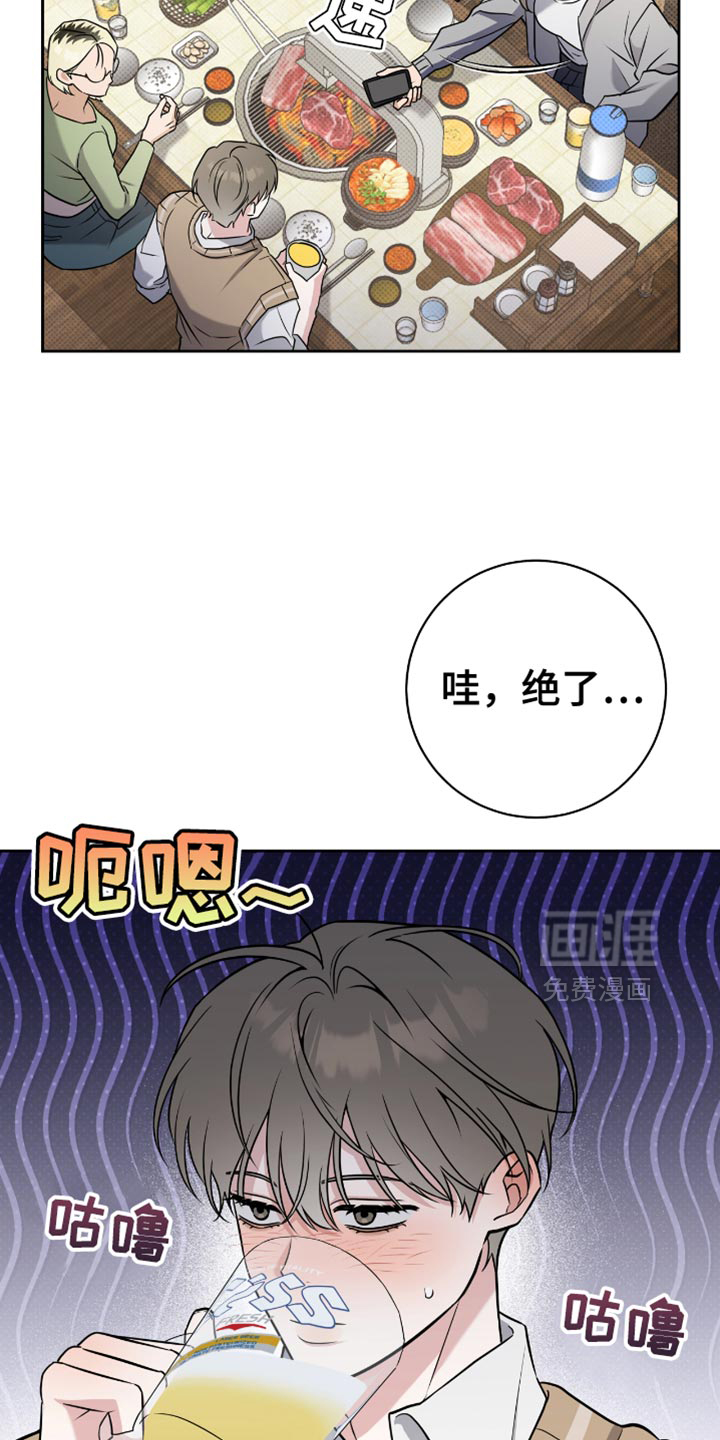 第68话2