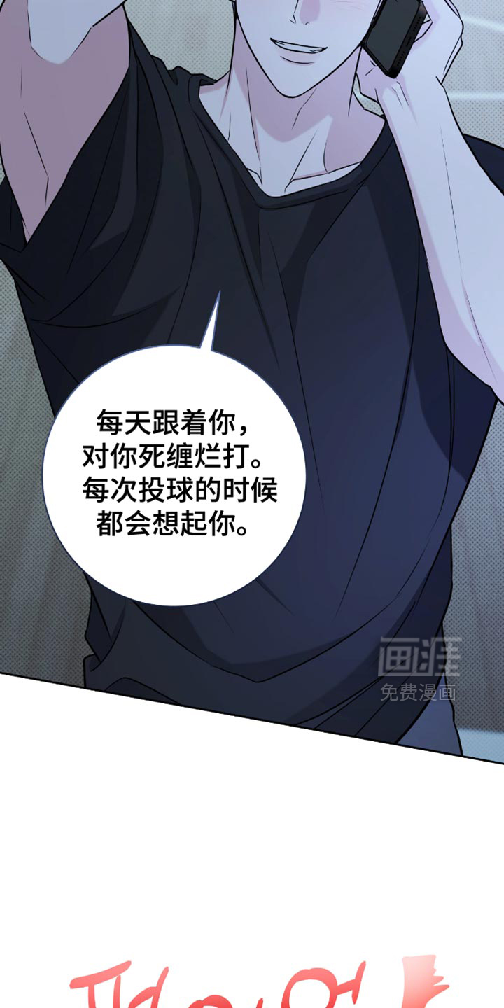 第68话25