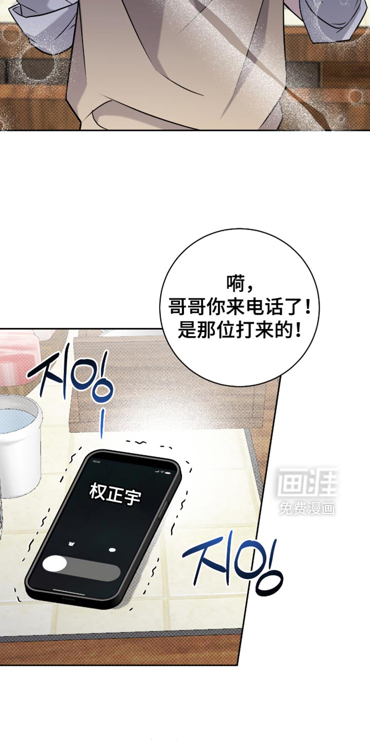 第68话15