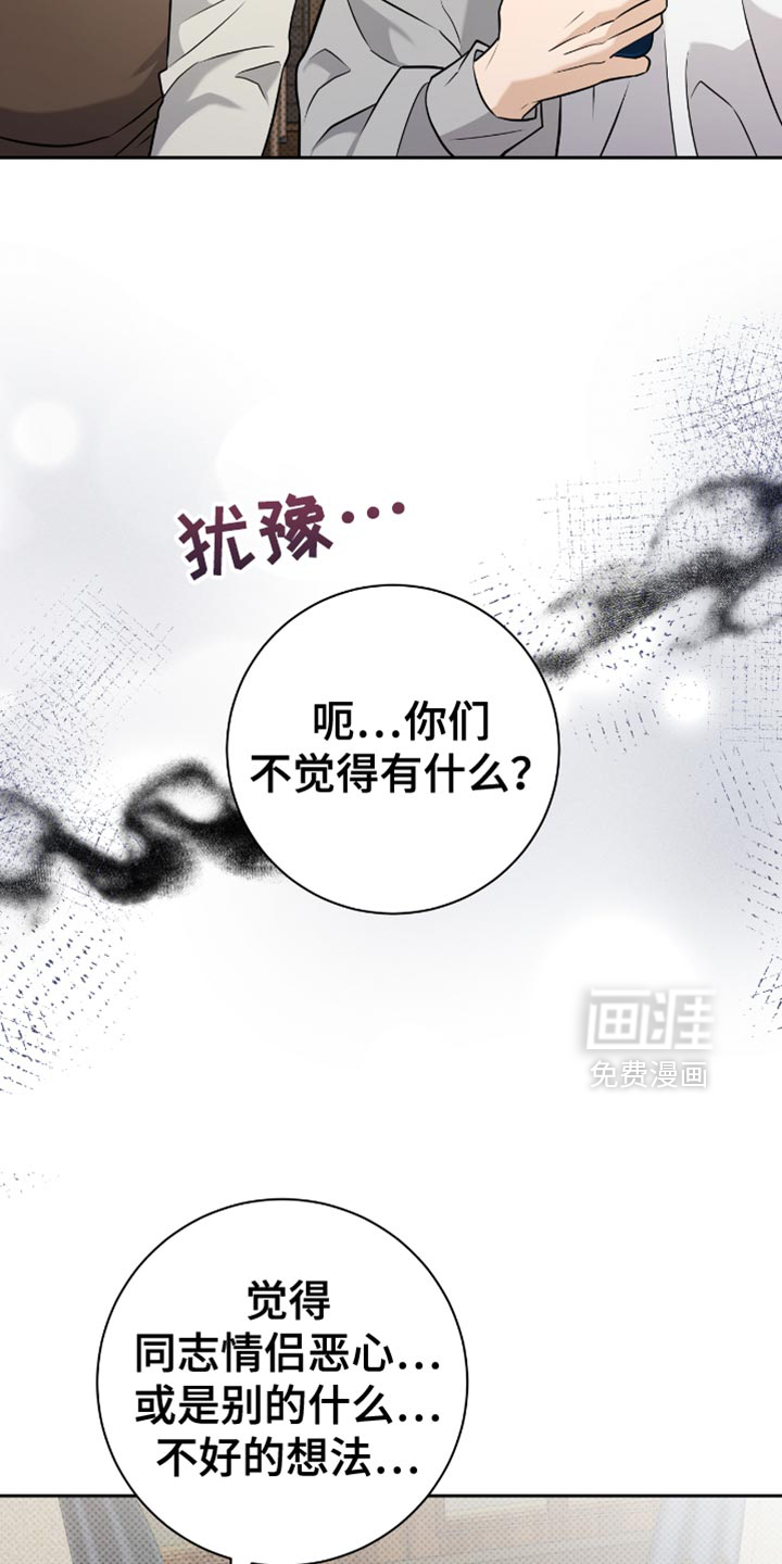 第68话5