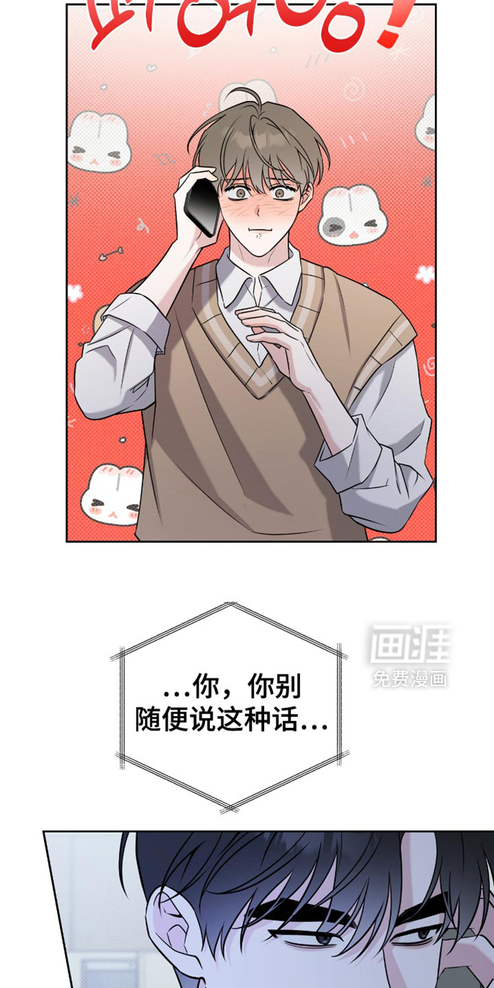 第68话26