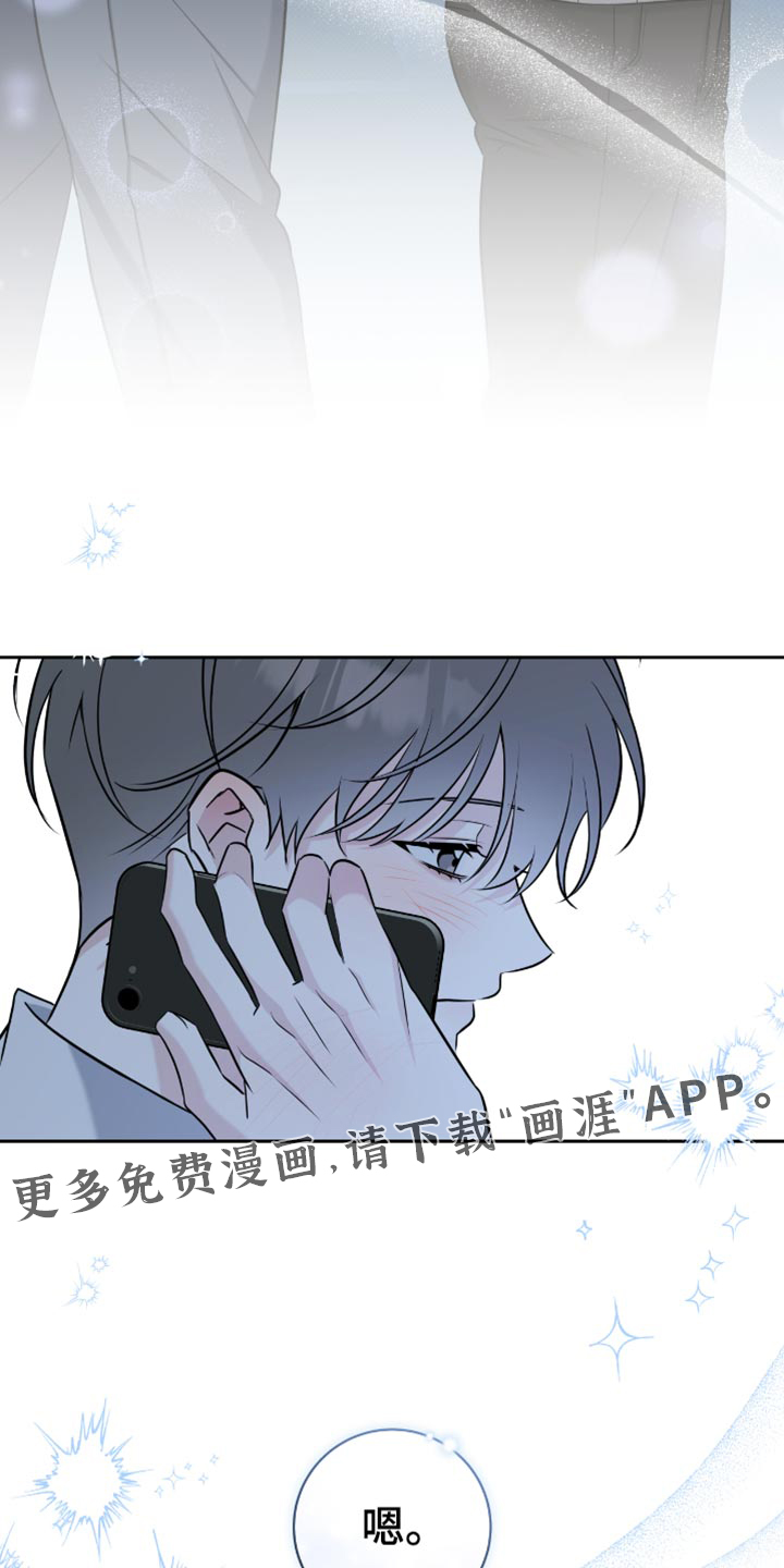 第68话30