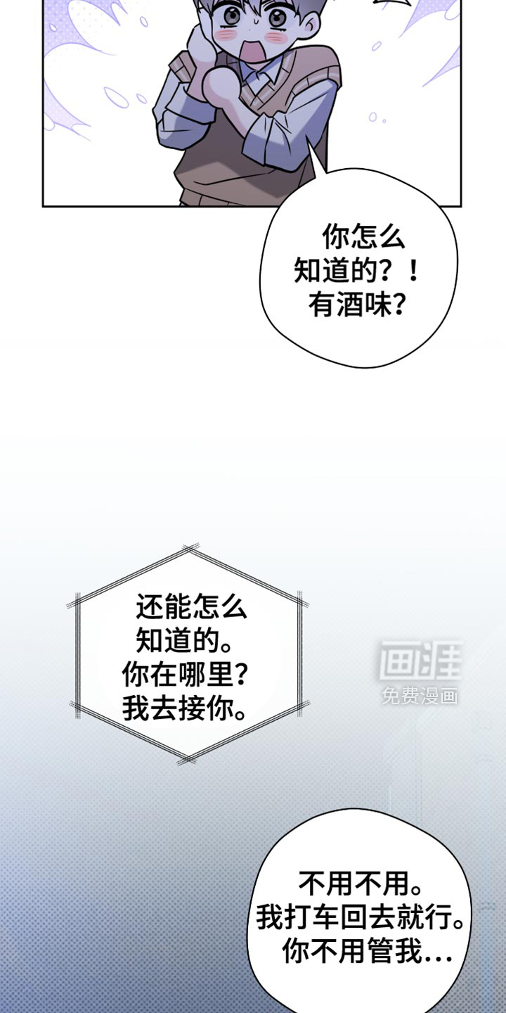 第68话18