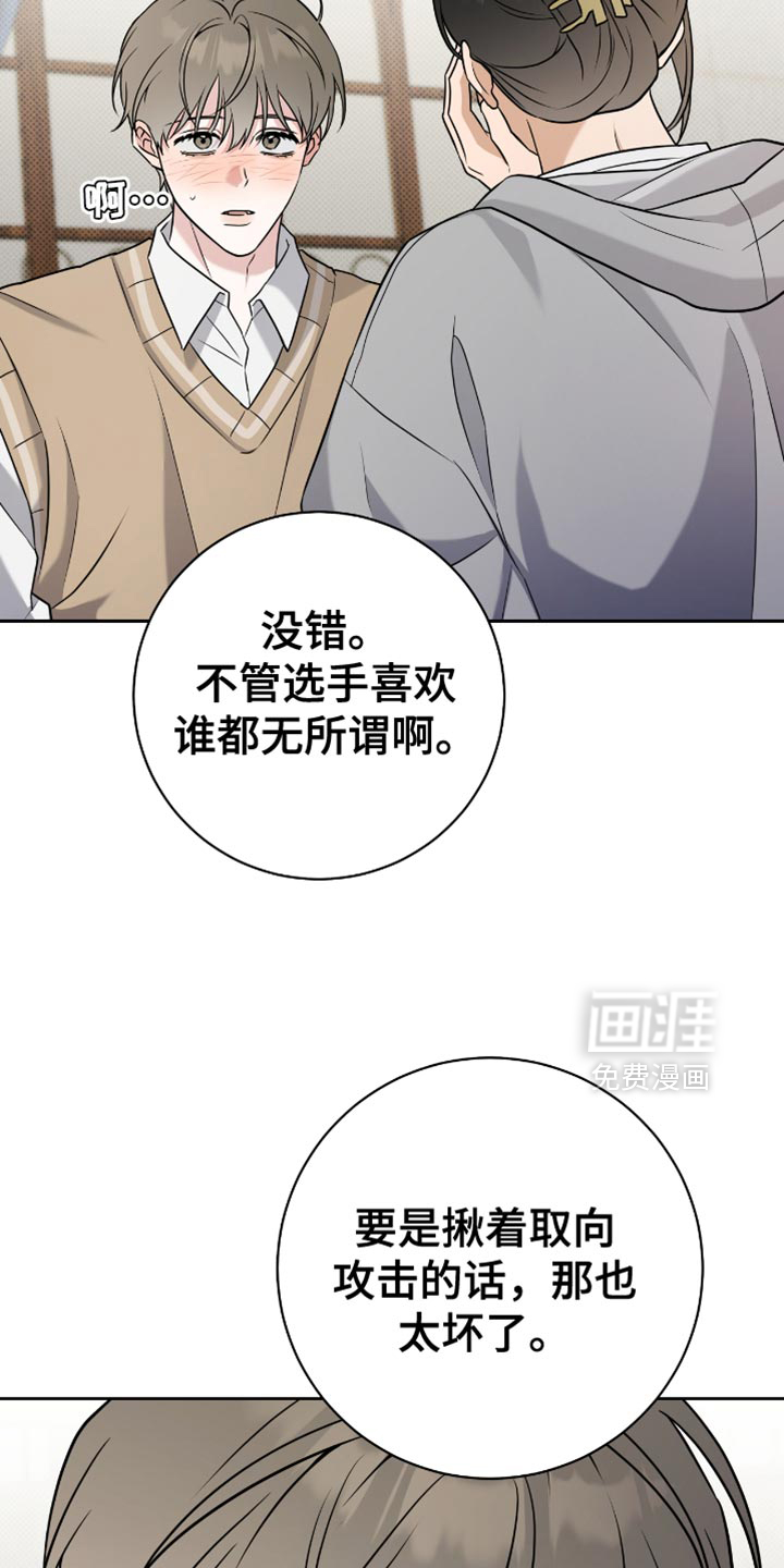 第68话11