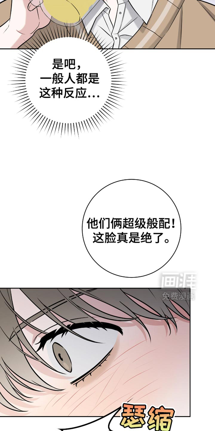 第68话3