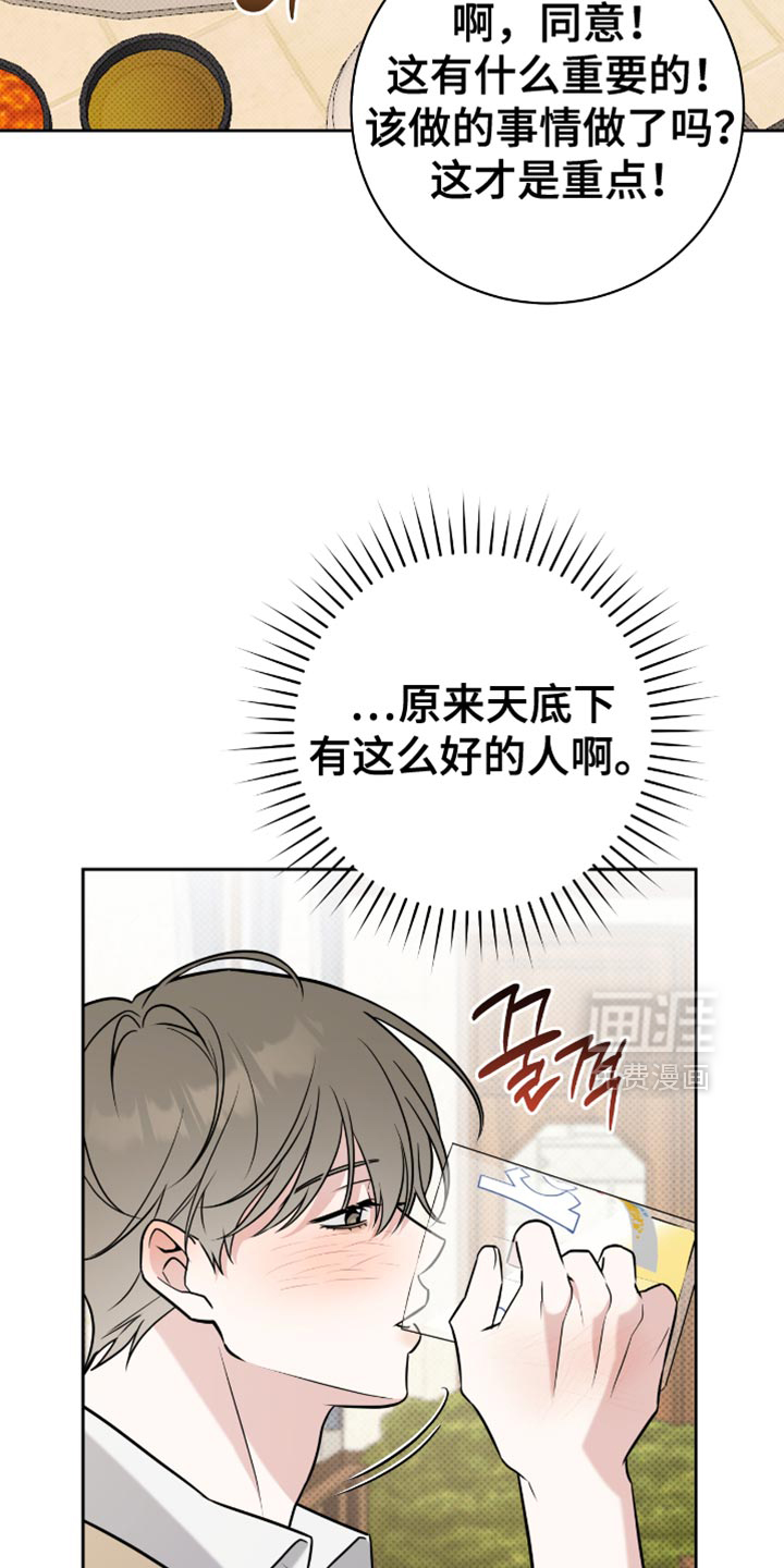 第68话13