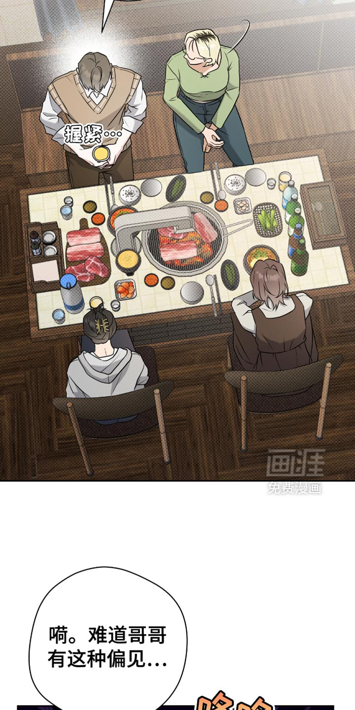 第68话6