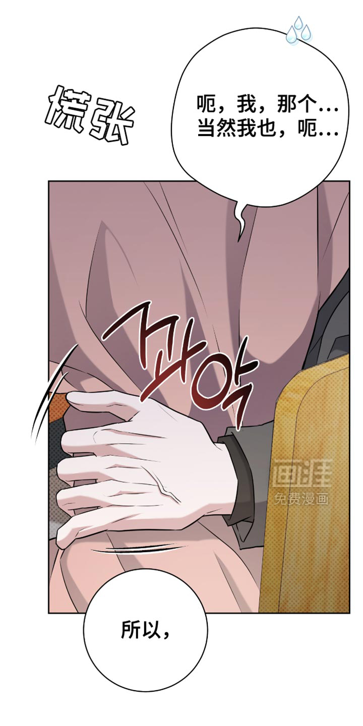 第67话9