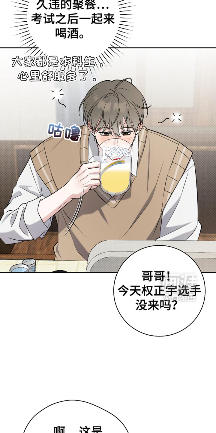 第67话23