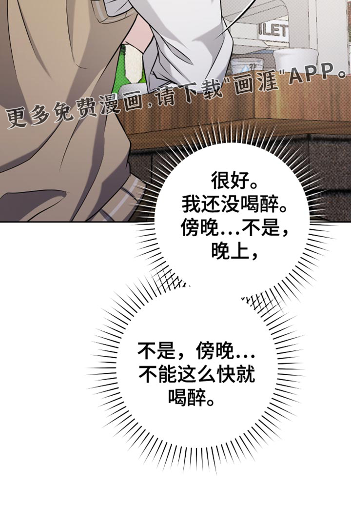 第67话30