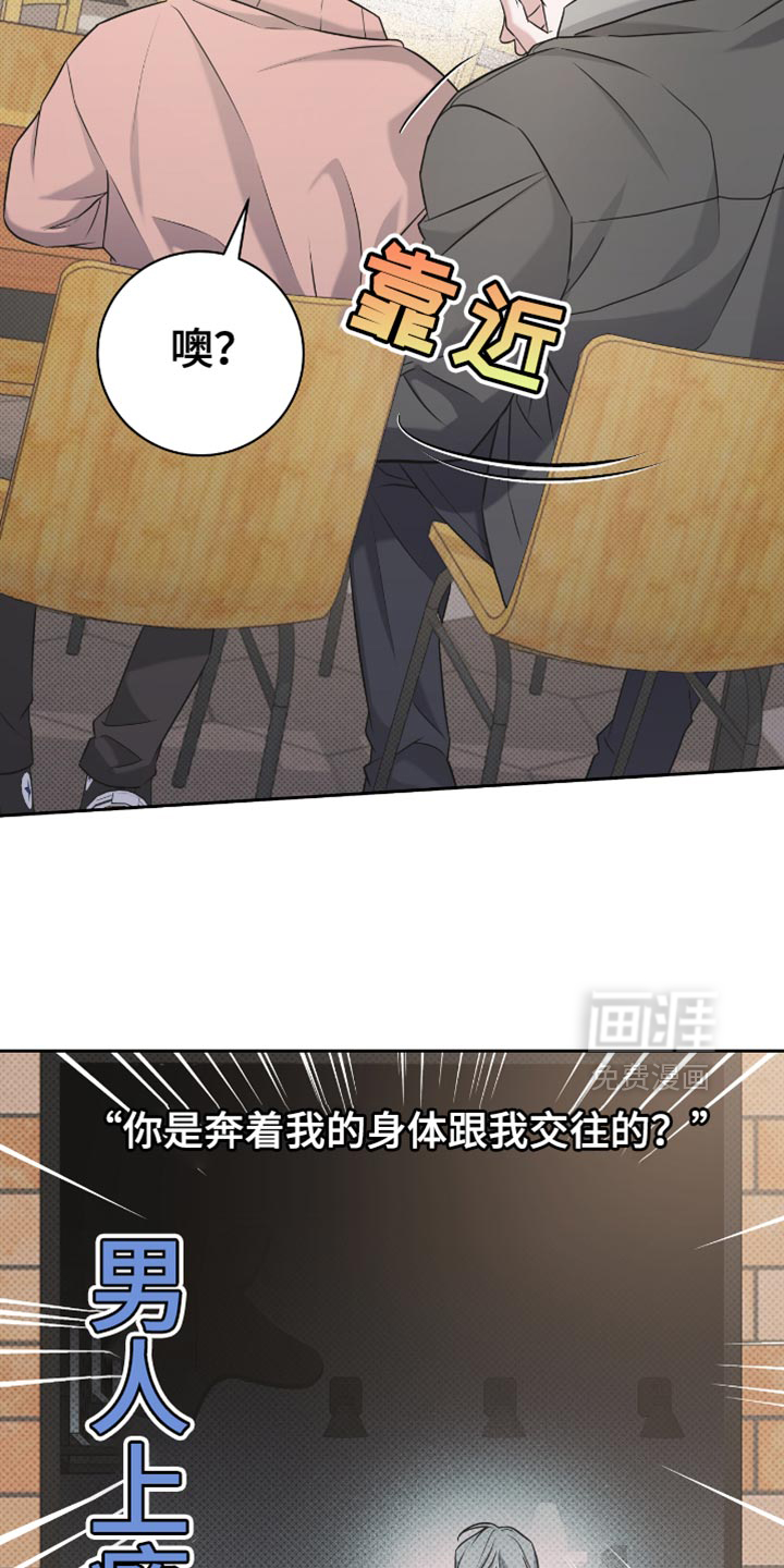 第67话3