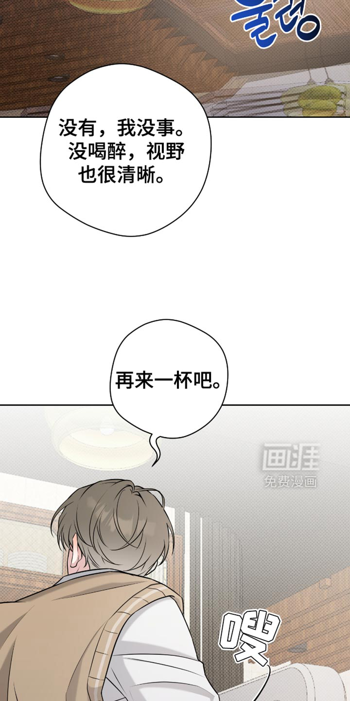 第67话29
