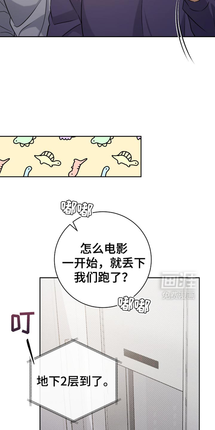 第67话13