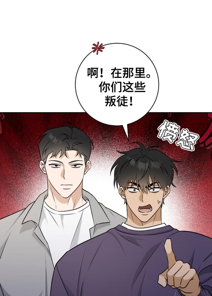 第67话12