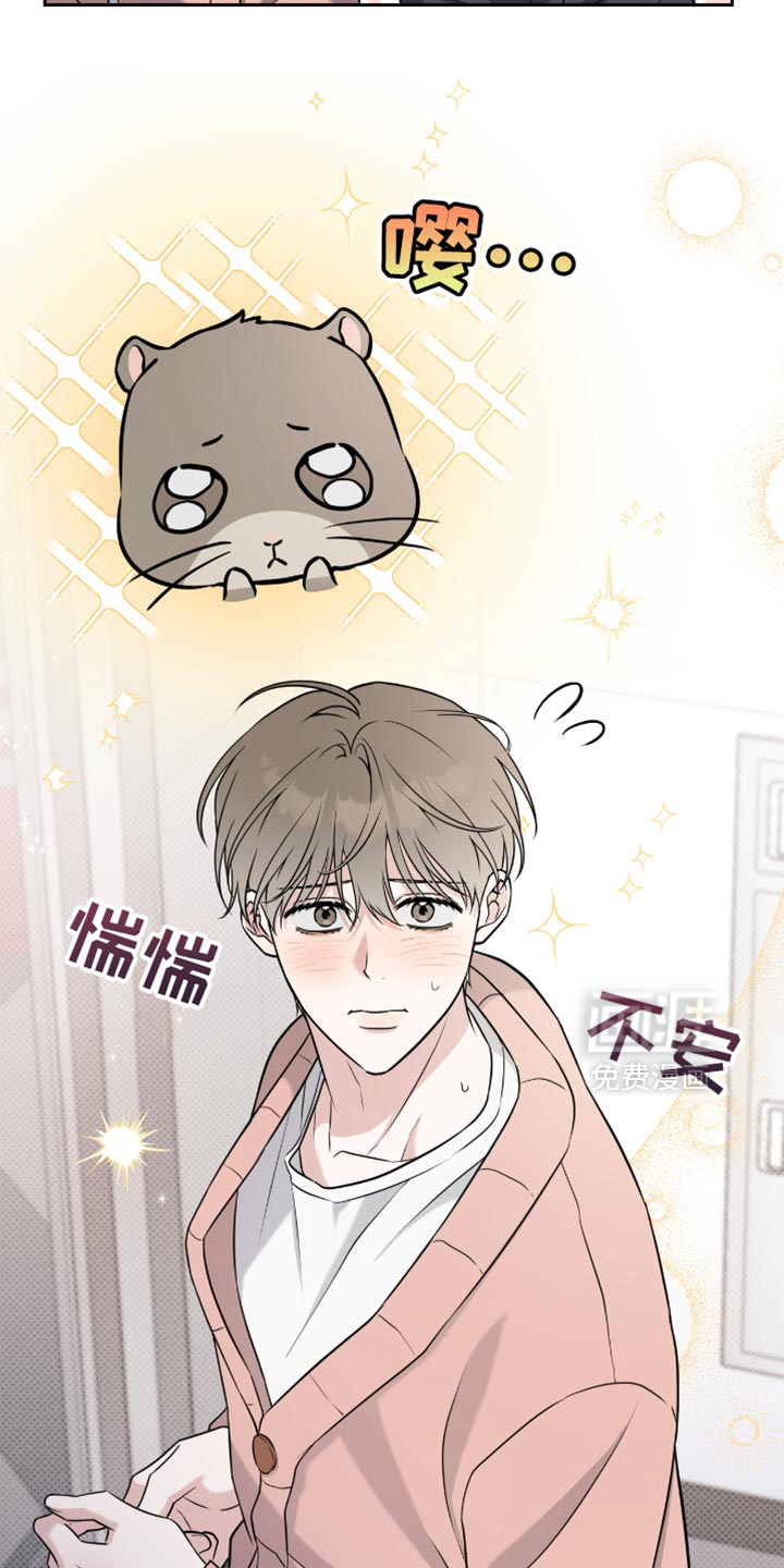 第67话17