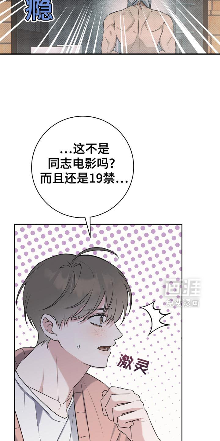 第67话4