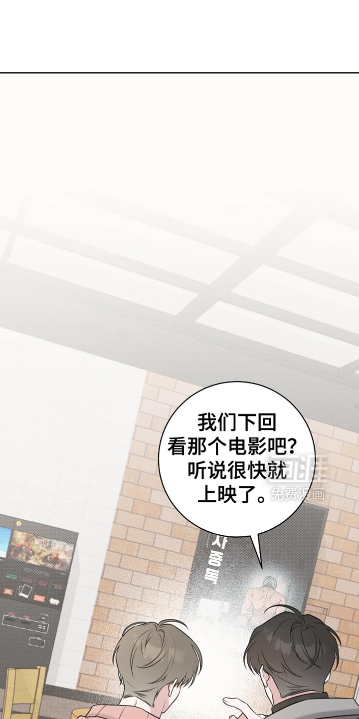 第67话2