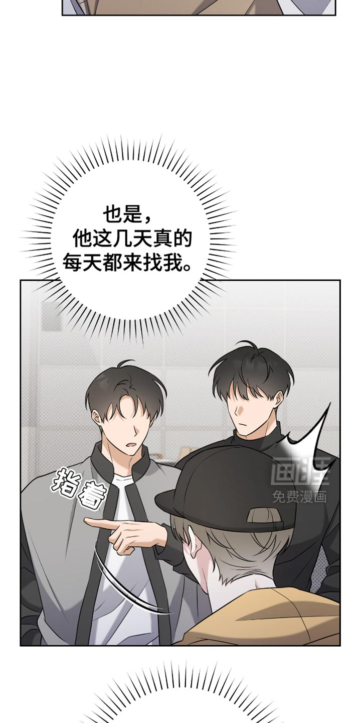 第67话26