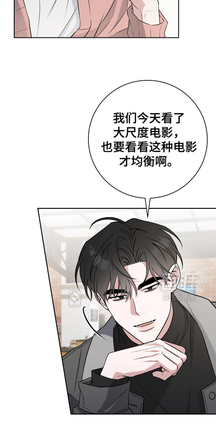 第67话5
