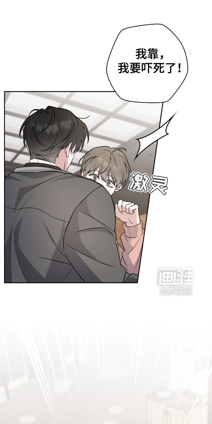 第67话10