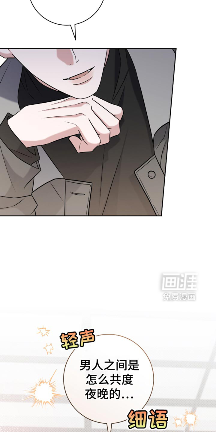 第67话7