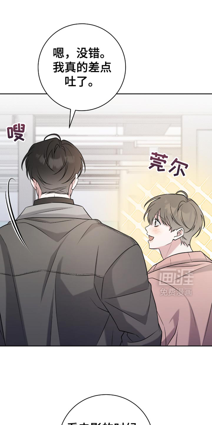 第67话19