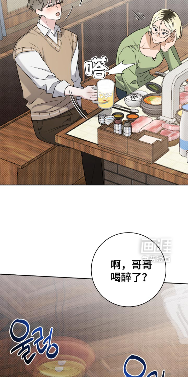 第67话28