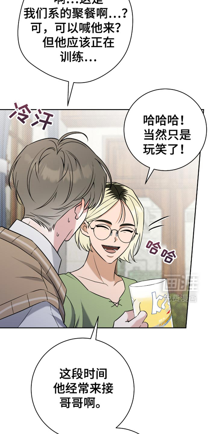 第67话24