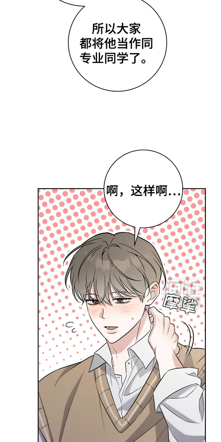 第67话25