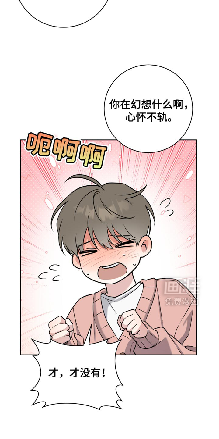 第66话17
