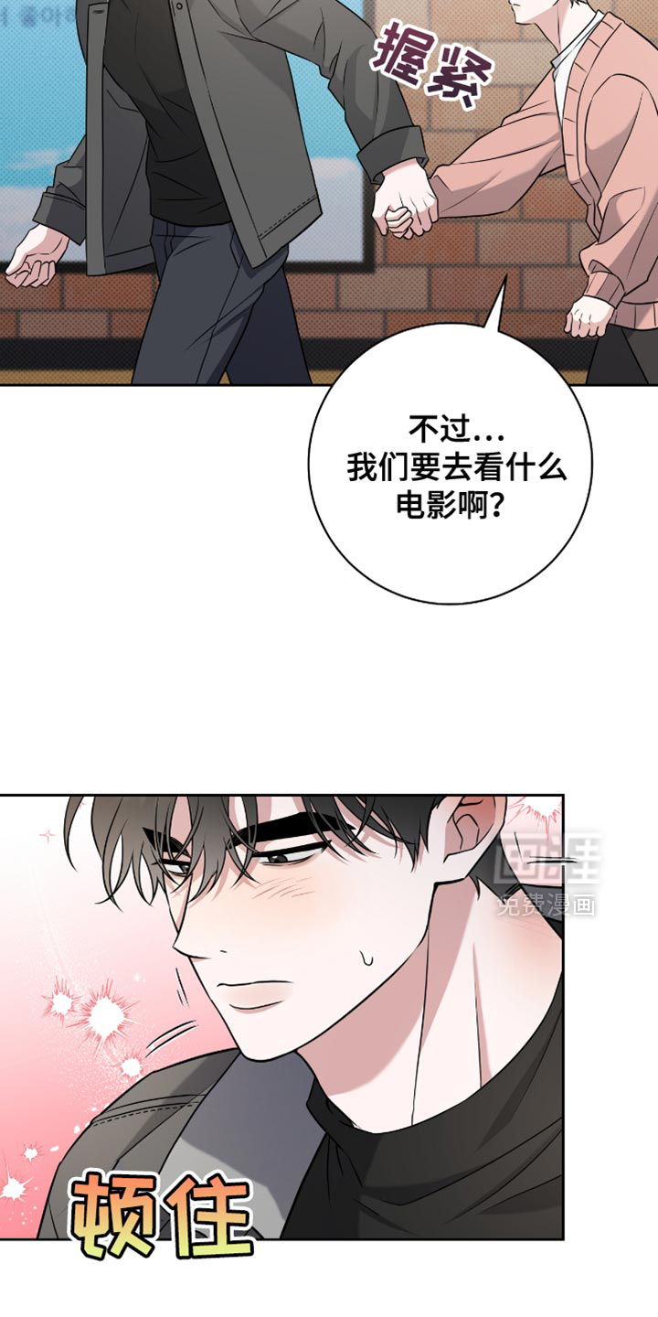 第66话6