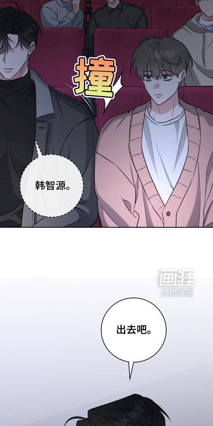 第66话3