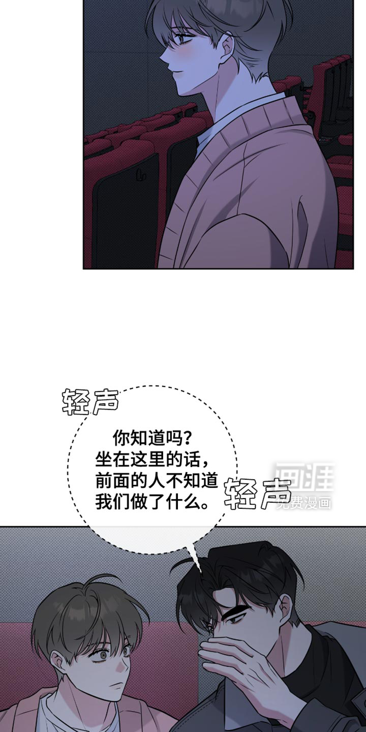 第66话15