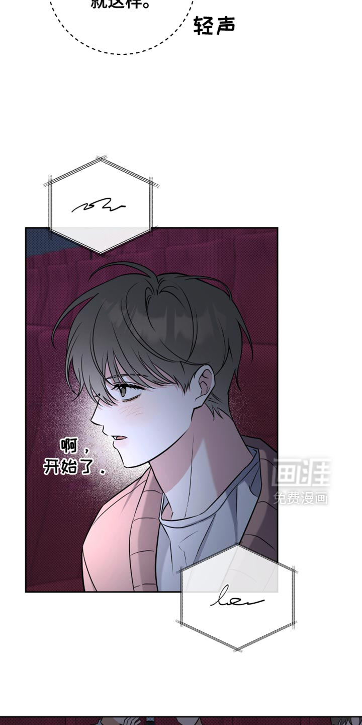 第66话2