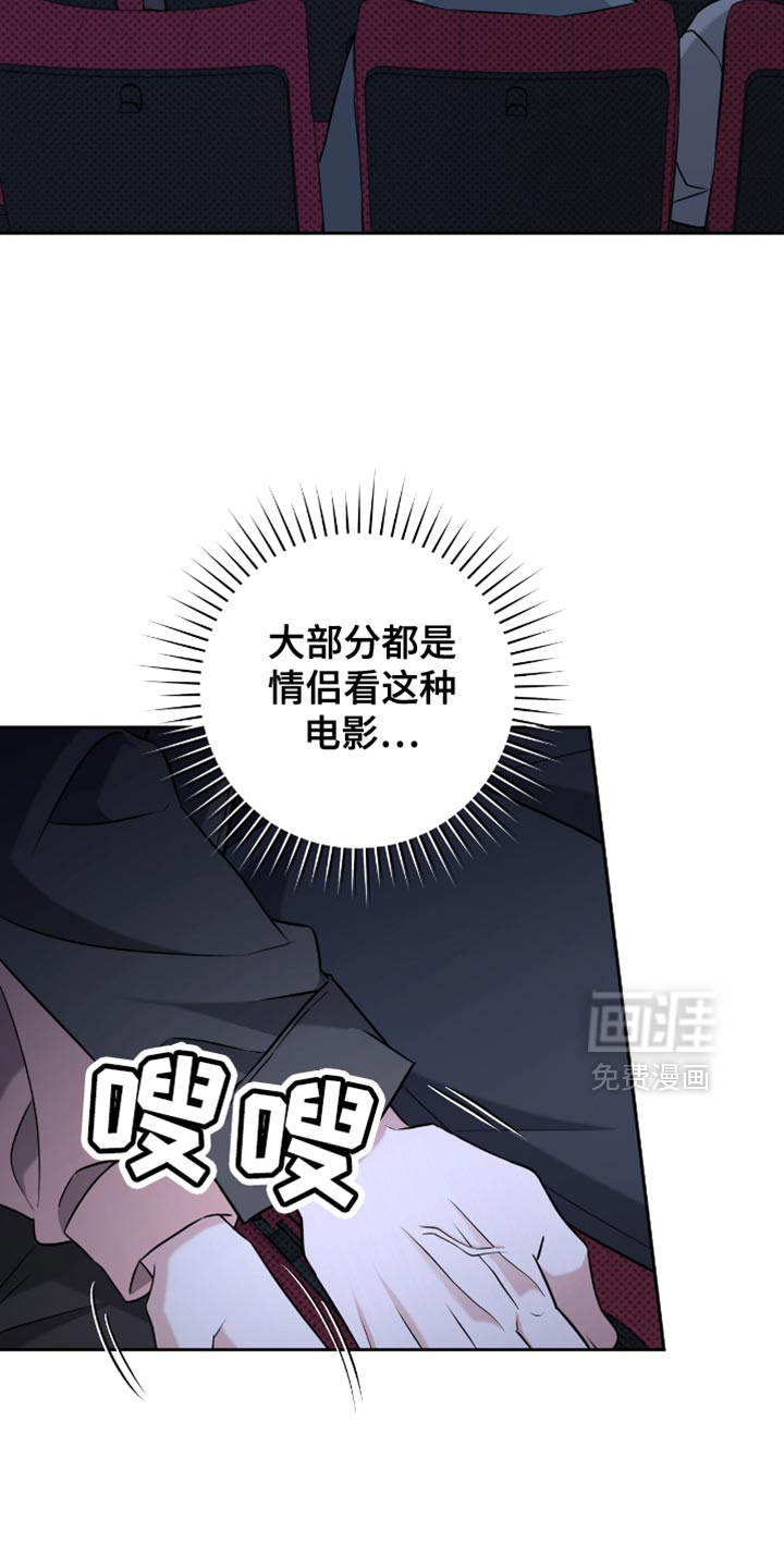 第66话20