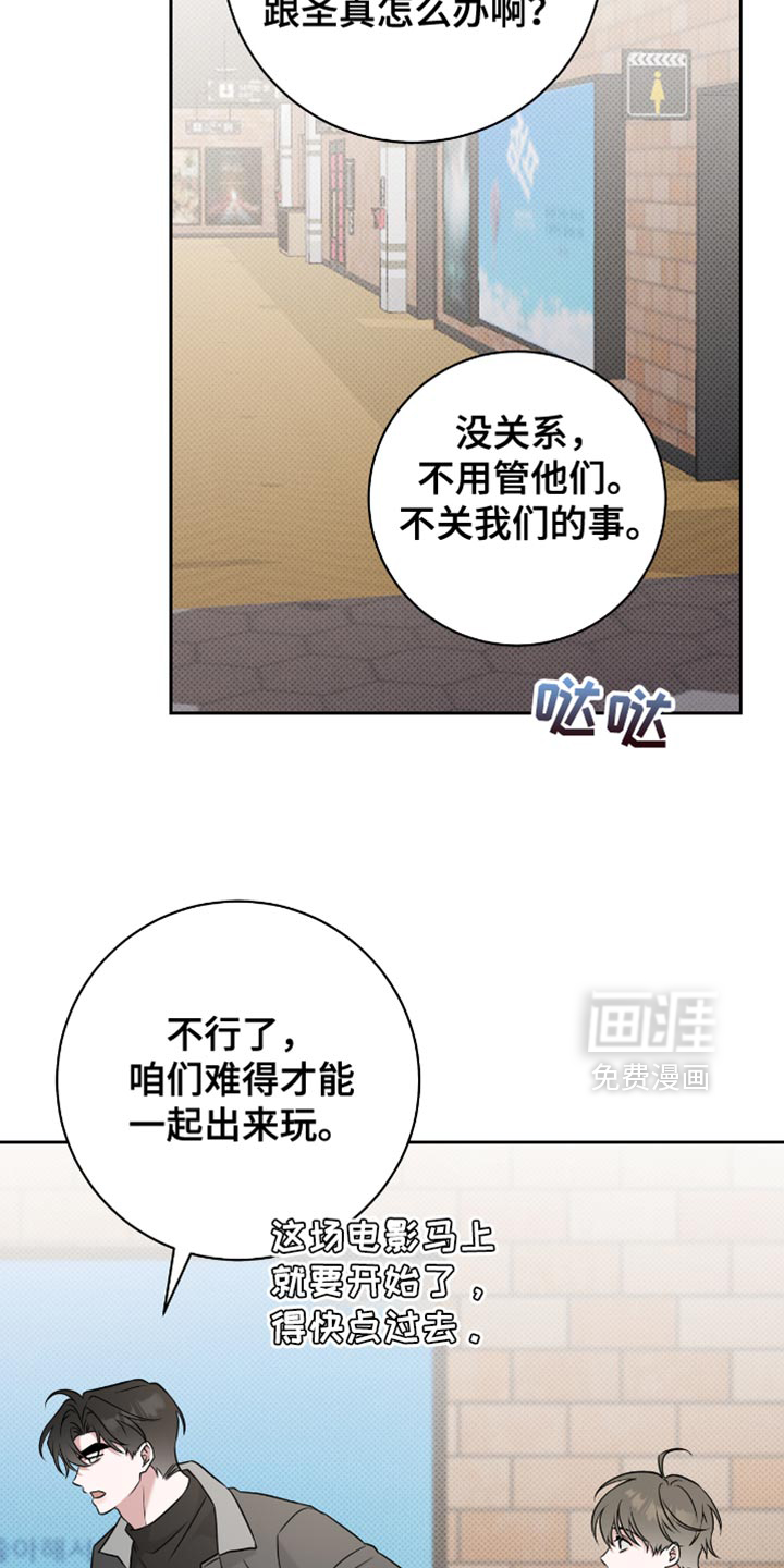 第66话5