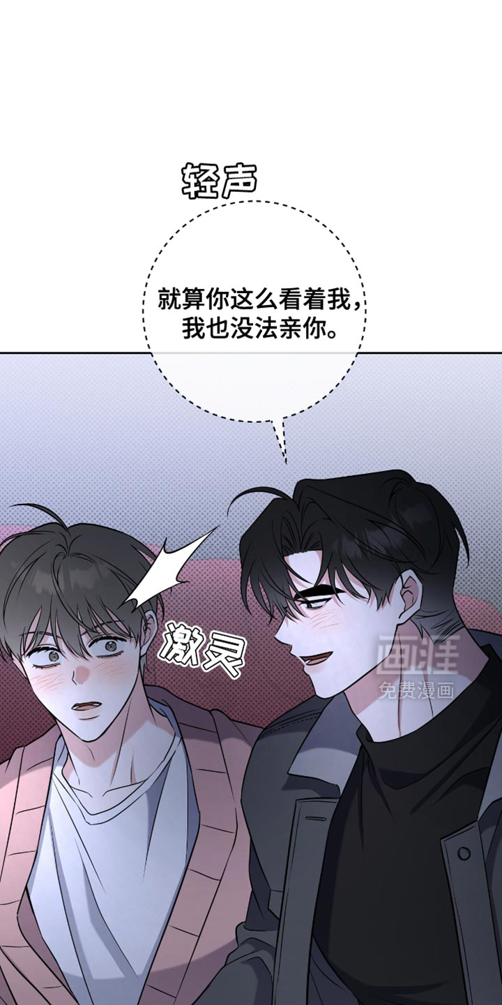 第66话26