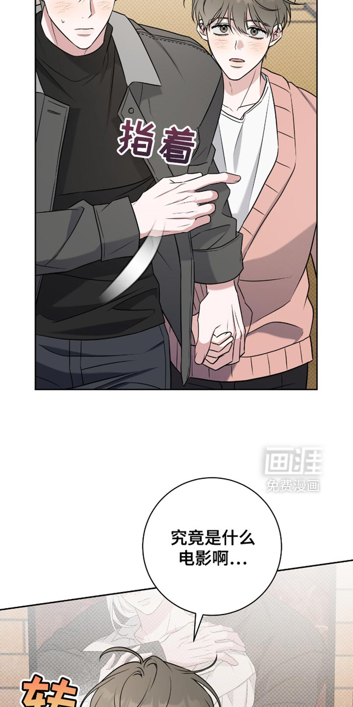 第66话8
