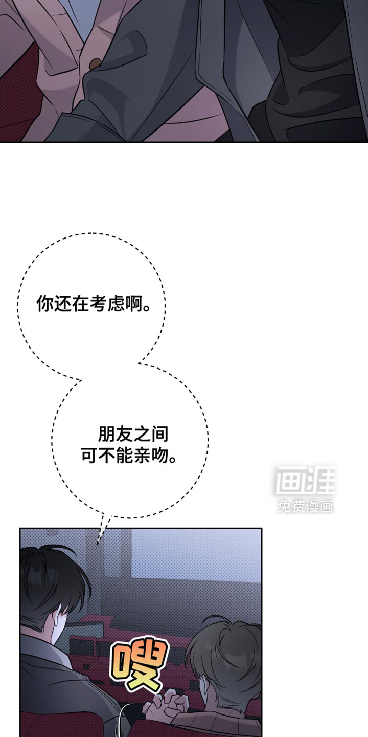 第66话27