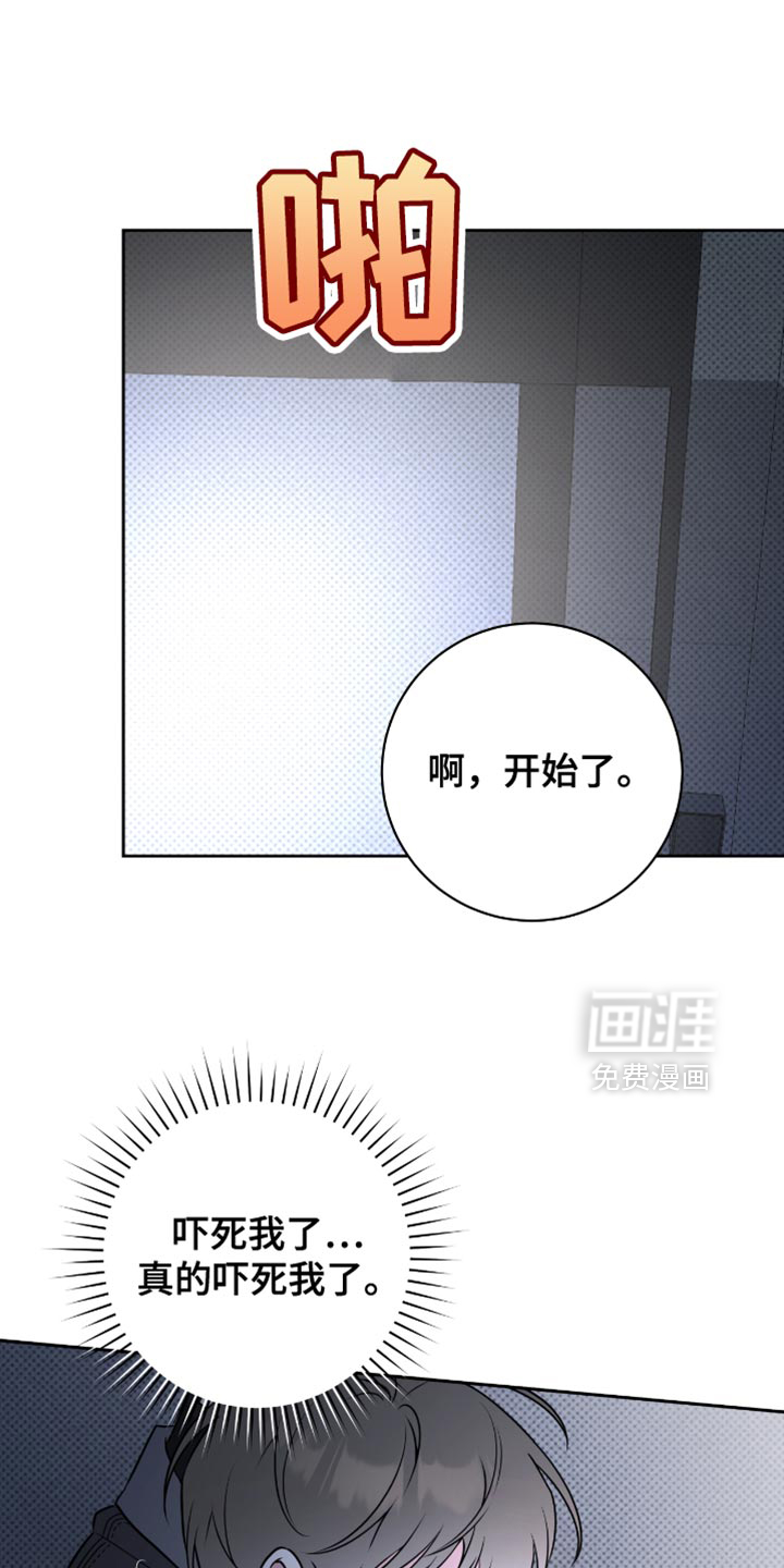 第66话18