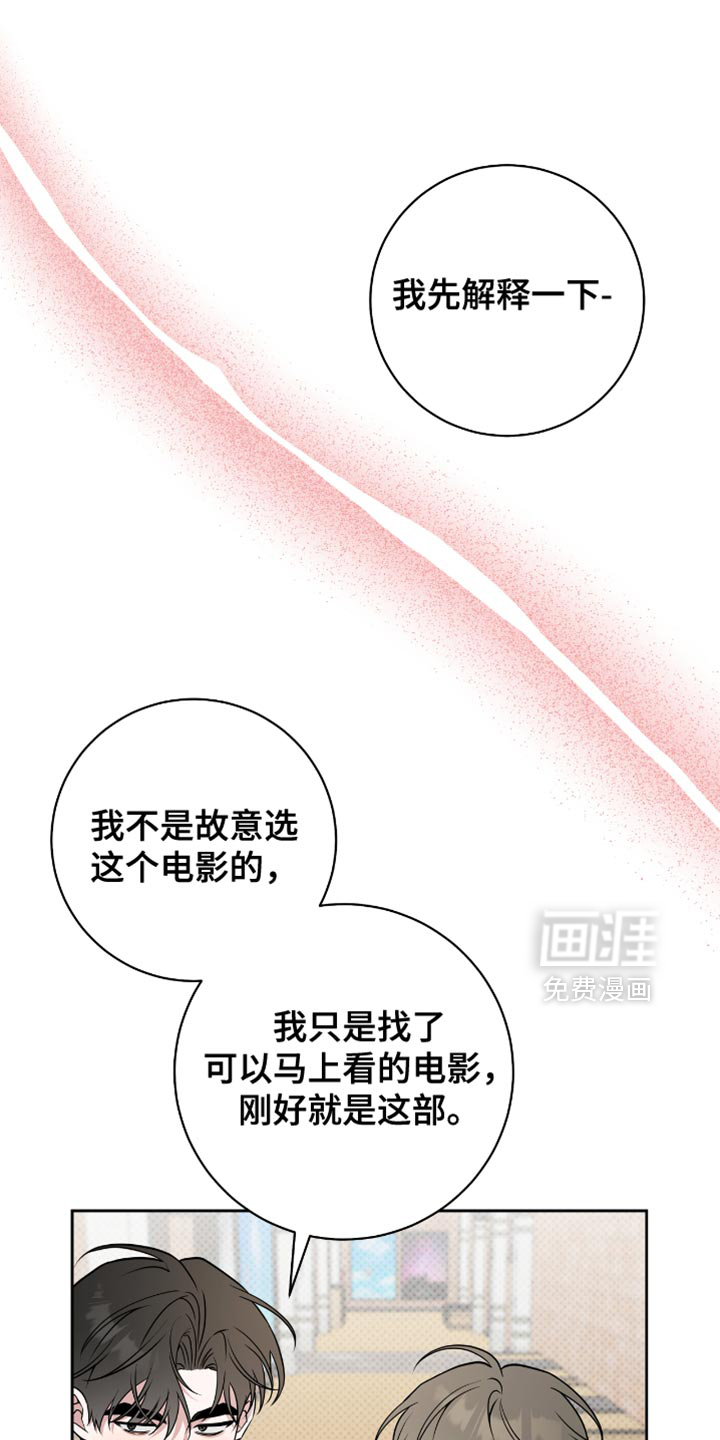 第66话7