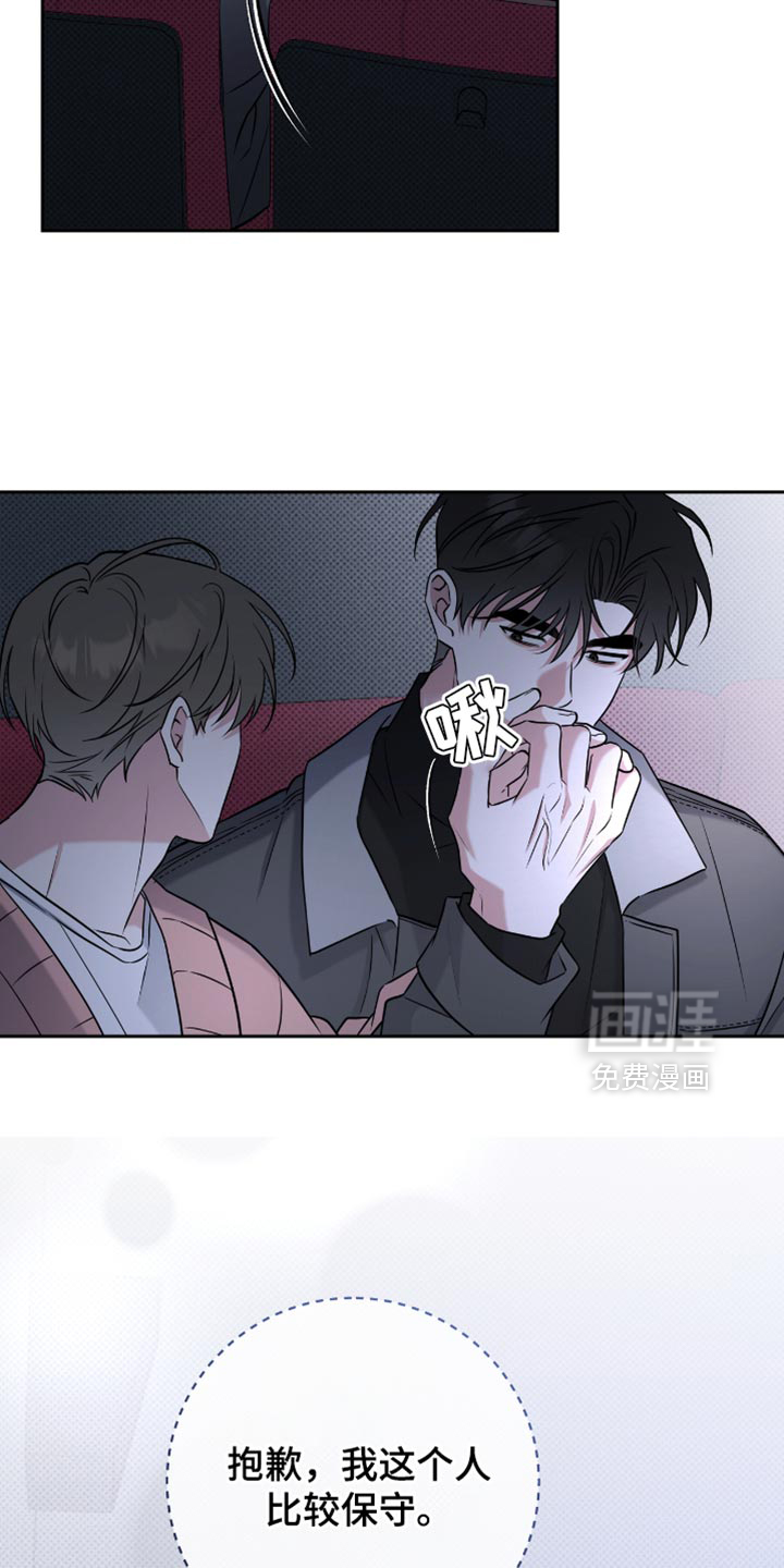 第66话28